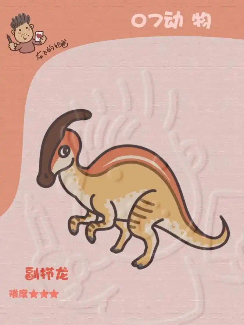 副栉龙 简笔画 [哈欠]这个龙在哪个电影里都当不