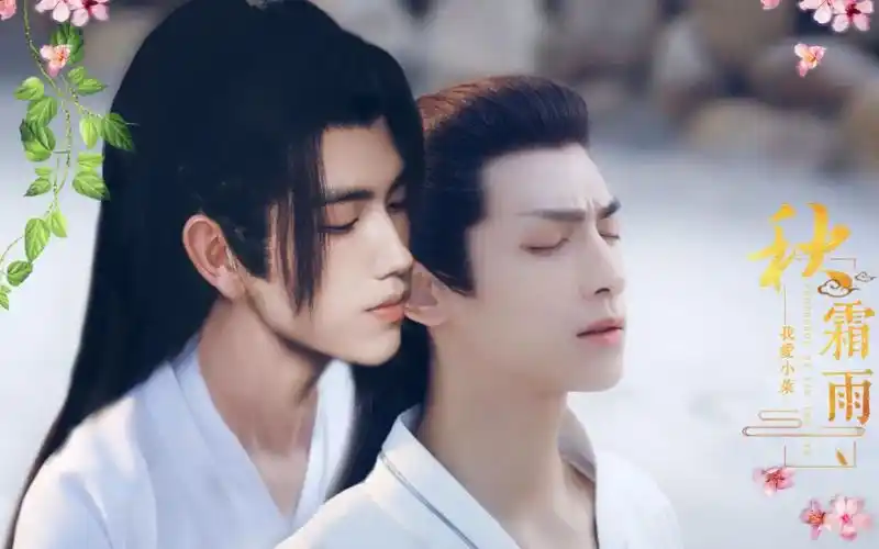 飞云系陈飞宇x罗云熙我的师父是皇帝啊上集师徒虐恋年下生子