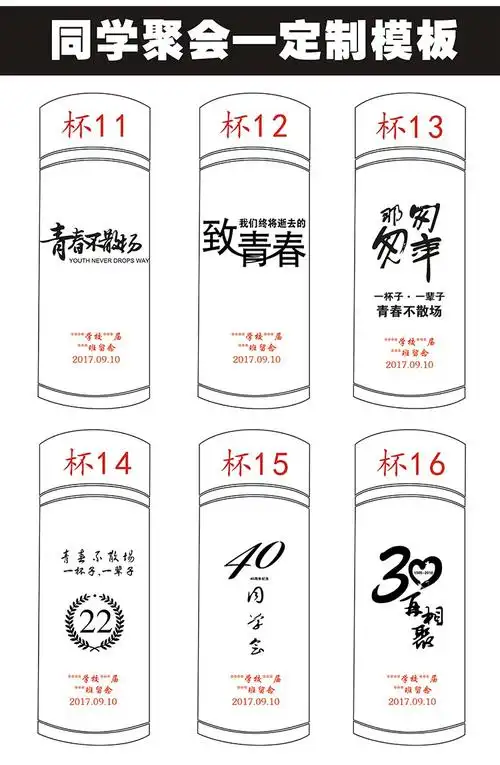 教师节礼物情侣个性定制父母生日不锈钢保温杯刻字男女士水杯子