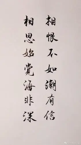简短古风生日贺词