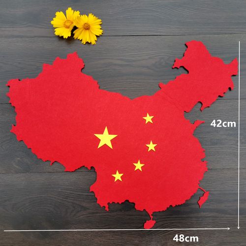 强国有我标语墙贴国庆爱国请我放心小学班级教室黑板报布置装饰墙