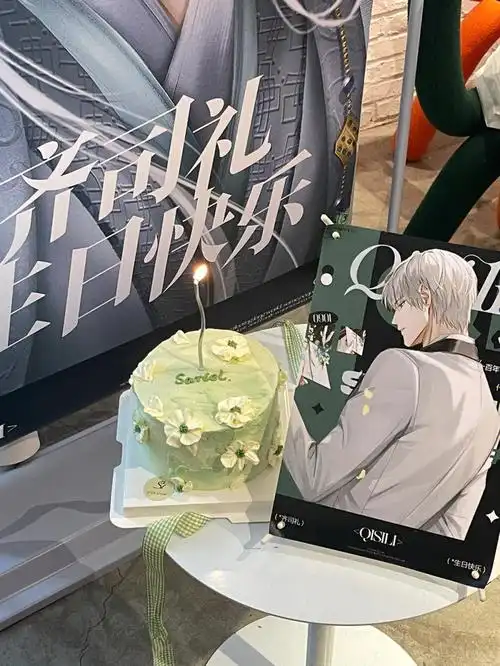 老祖宗生日快乐