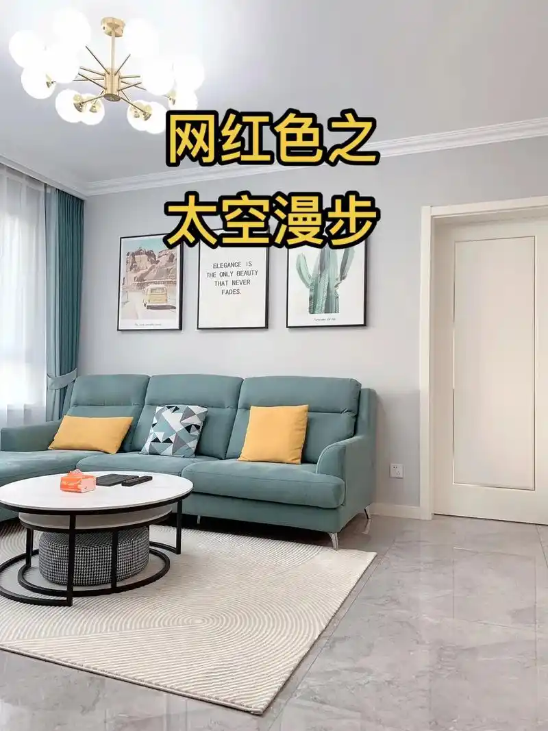 立邦乳胶漆网红色太空漫步 装修效果图分享#上热门 #立邦网红 - 抖音