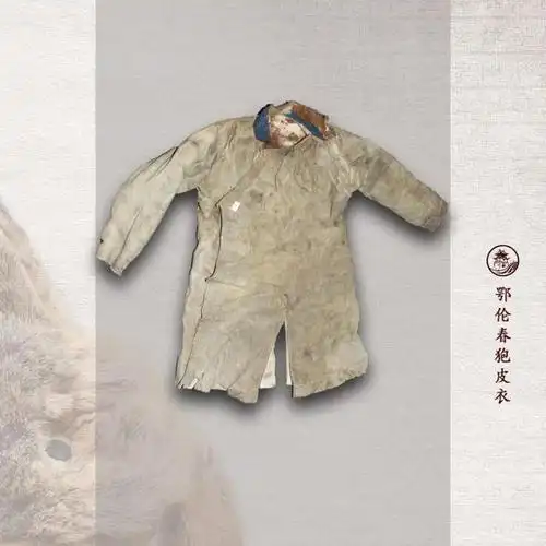 五一特展|黑龙江边的"手艺人"——馆藏鄂伦春兽皮,桦皮文物展