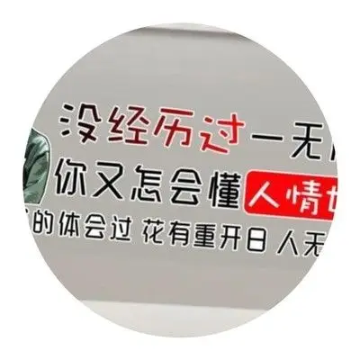 侧门个性车尾车贴半生已过侧边装饰汽车装饰贴