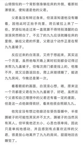 《枕上书》迎来大结局,作者亲自发文写番外