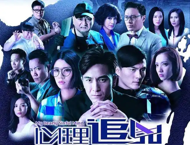 10大香港最好看破案电视剧 tvb十部悬疑凶杀剧推荐 第7张