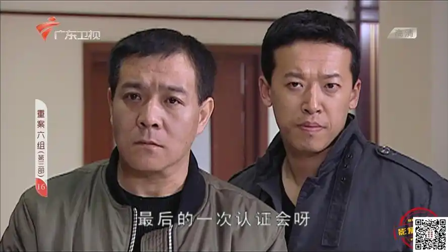 [百度云][重案六组3 (36集)][1080p][hdtv 264 aac ts/160g][国语/中