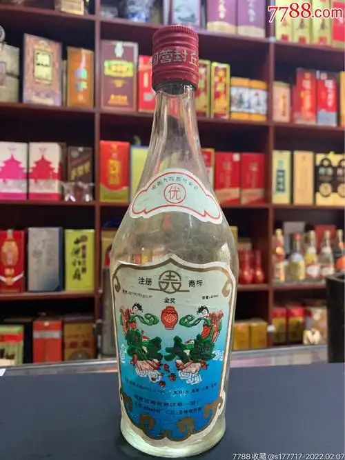 95年国营部优金奖双王大曲