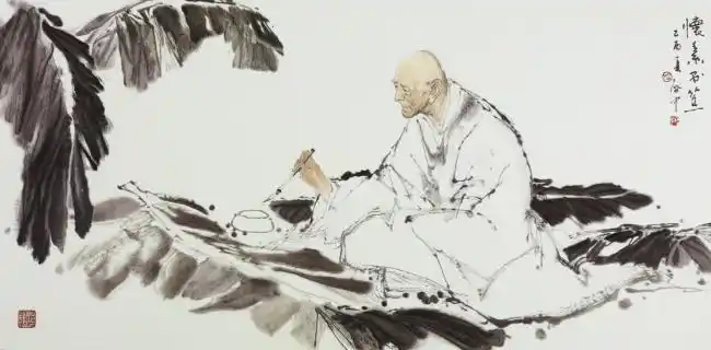 唐代书法家怀素