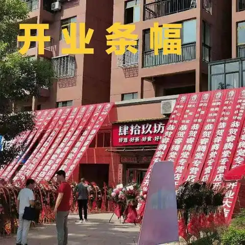 彩色宣传横幅广告条幅制作免邮结婚彩色毕业拉条生日开业标语激光