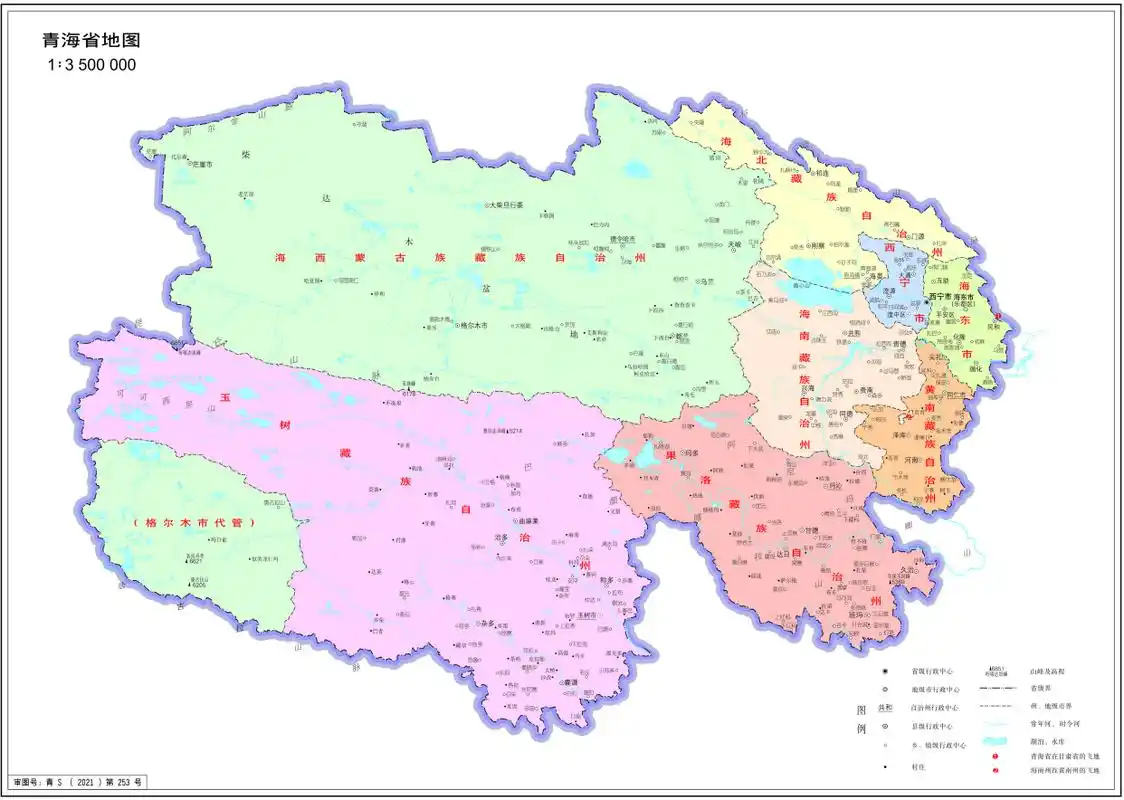中华人民共和国-青海省行政区划地图