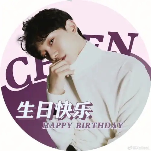 exo金钟大 荣光主唱金钟大生日快乐98 我们一起互相陪伴互相照亮