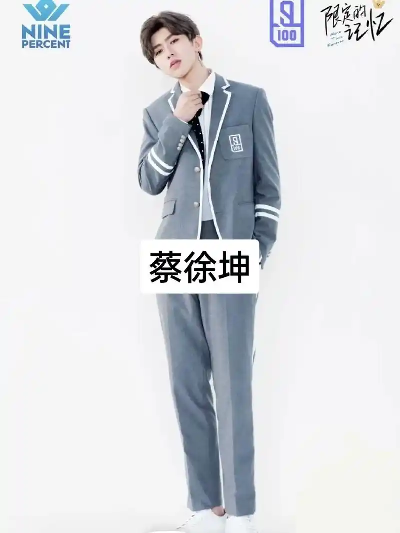 ninepercent #百分九男团 - 抖音