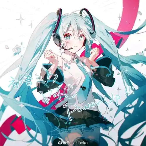 我永远的初音姐姐(第七十五期)公式服miku