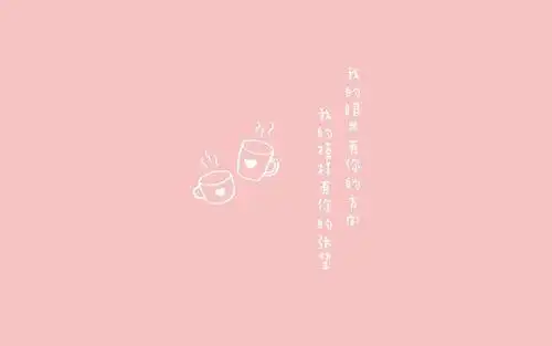 你听过最温柔的话,高清壁纸图片,非主流-回车桌面