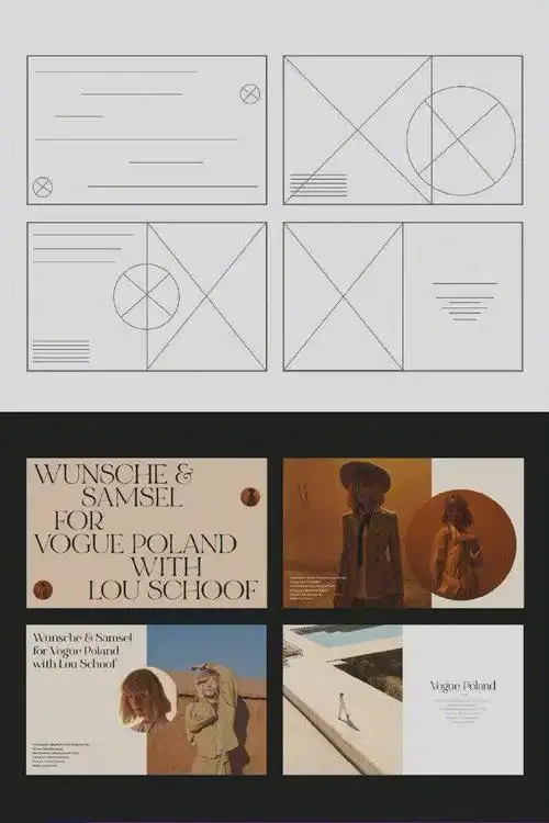 万能版式设计模版