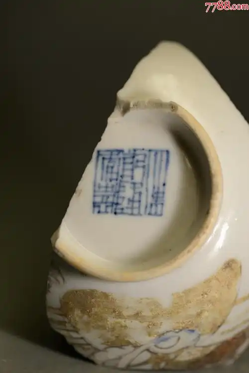 清官窑大清乾隆年制粉彩碗博物馆科研教学专用考古发掘856厘米