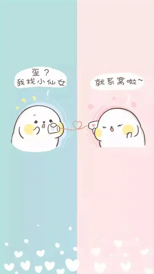 闺蜜分屏壁纸