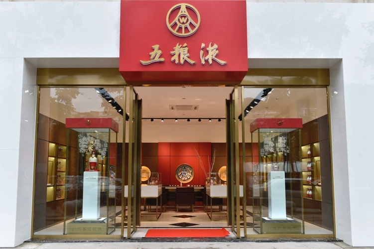 前三季度销售1069亿6大维度复盘五粮液这5年丨酒业家特稿