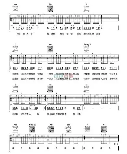 我不配吉他谱 我不配吉他谱简单版-我不配吉他谱txt 我不配吉他谱c调
