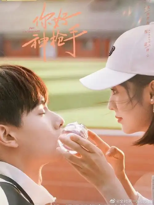 胡一天邢菲床底吻