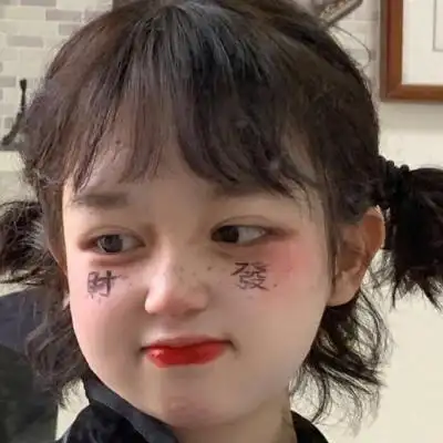 高清可可爱爱的沙雕女生头像真人图片