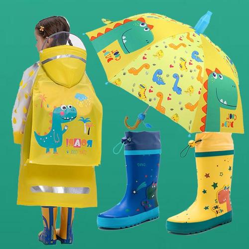 儿童雨衣雨鞋雨伞套装小学生防水中筒雨靴带书包位雨披中大童雨具