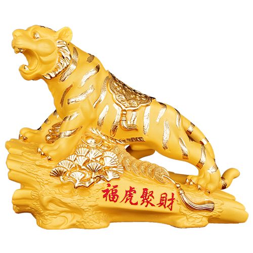 招财老虎摆件福虎聚财储蓄存钱风水吉祥物开业摆件