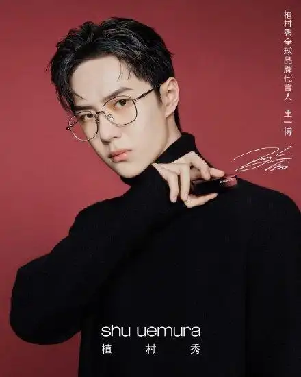 210128植村秀送来代言人王一博全新大片黑色高领毛衣金丝眼镜look甜酷