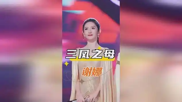 当年怀上二胎时,谢娜拿着两条杠问张杰:再生个女儿咋办?