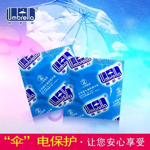 保护伞避孕套ve滋养系列爽滑装