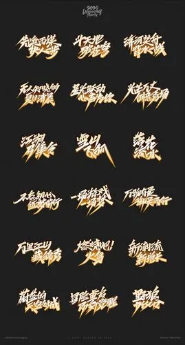 手写字体集【2019年精选】