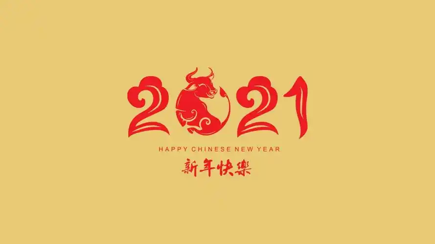 牛年2021新年快乐4k壁纸3840x2160_4k背景图片高清壁纸_墨鱼部落格