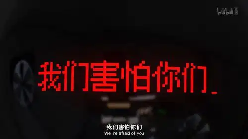 三体金句摘录与随感二