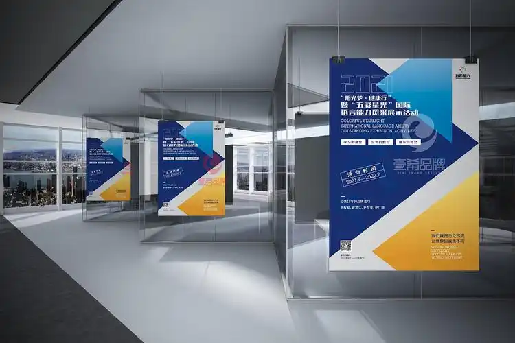 一希品牌设计--展会展板,海报,易拉宝系列宣传品设计|平面|海报|一希