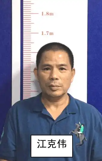 潮南潮阳人警方征集陈两武等人涉黑恶违法犯罪线索附相片