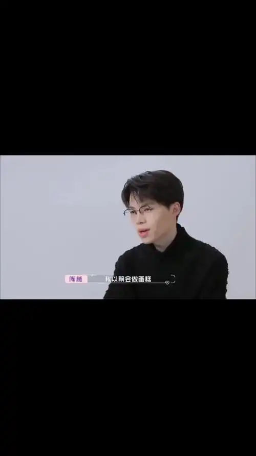 怦然再心动陈越在蔡蔡面前大秀厨艺