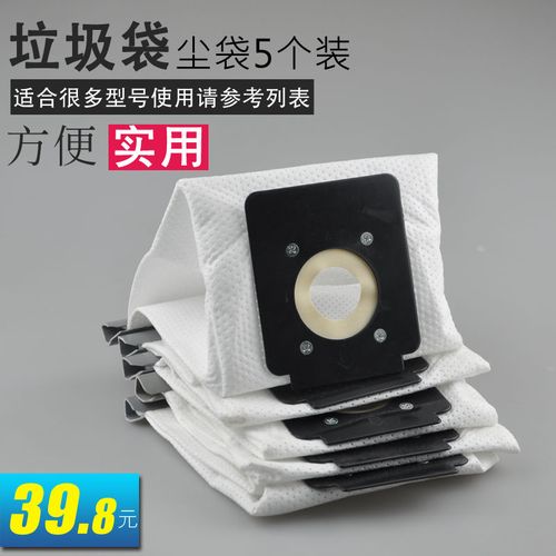 伊莱克斯吸尘器配件尘袋zc1120y zmo1510 1550垃圾袋布袋