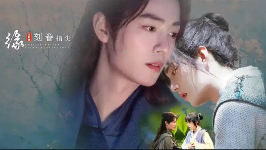 【肖战水仙】《步步络君心》番外—唐三篇|唐三|穿越