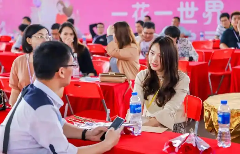相亲会现场
