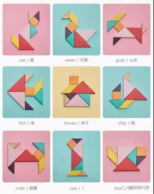 09-16 17:19 订阅 创意无限趣味拼搭 特色课程"七巧板创意拼图"