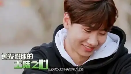 明星中的土味情话终结者:汪苏泷也没想到自己最大的敌人竟是汪涵