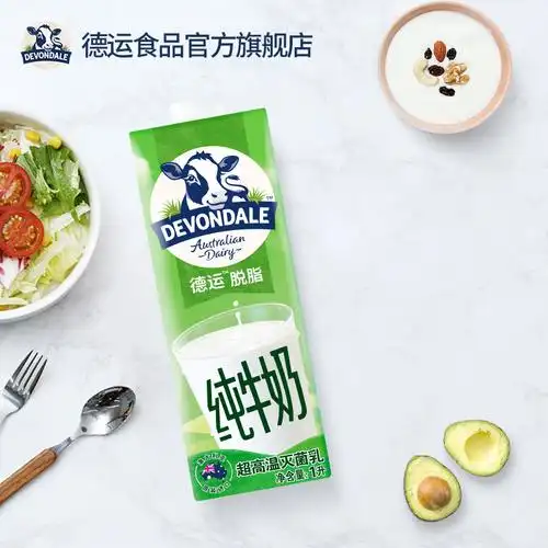 德运进口脱脂纯牛奶1l*10盒整箱澳洲