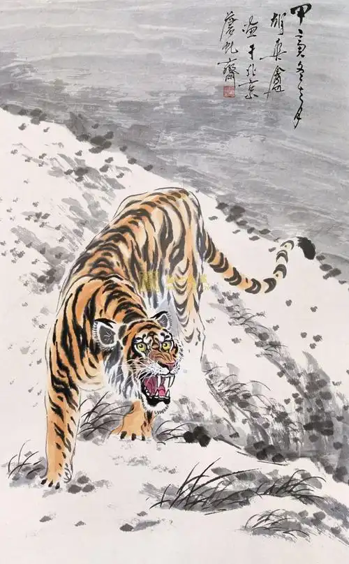 1974年作 虎 设色纸本 图录编号:0127