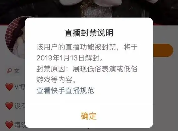最近又有快手网红被封禁了,这次遭殃的是被_圈子-新氧美容整形