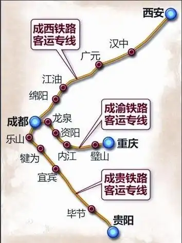 成都高铁线路图-成都航空高铁乘务学校
