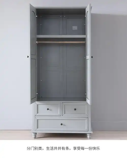 顾巢衣柜美式乡村全实木两门双门衣柜简约灰色复古白橡木衣橱yg001