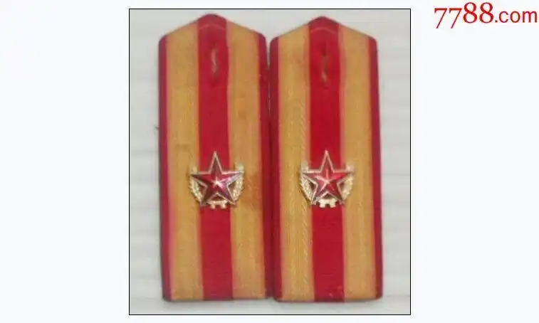 图片_文职肩章两件合售价50元.通长13cm,宽5cm.1990年,3543厂,4号.