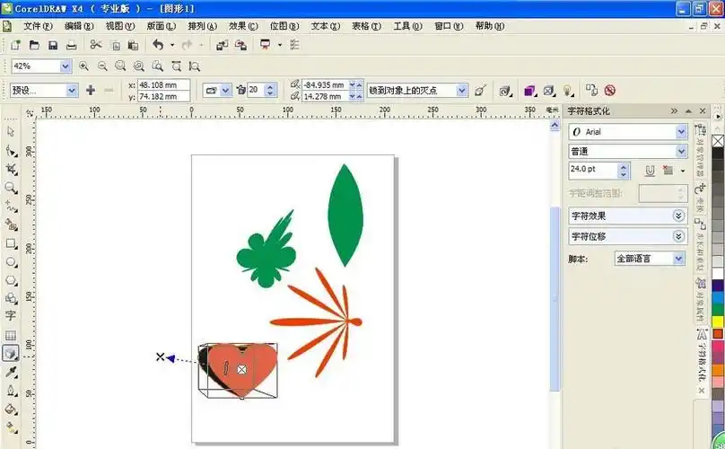 平面设计 coreldraw教程coreldraw软件主要应用到绘制插图,文字排版